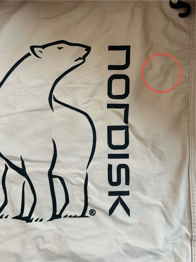 ノルディスク ウトガルド　ジップインフロアセット