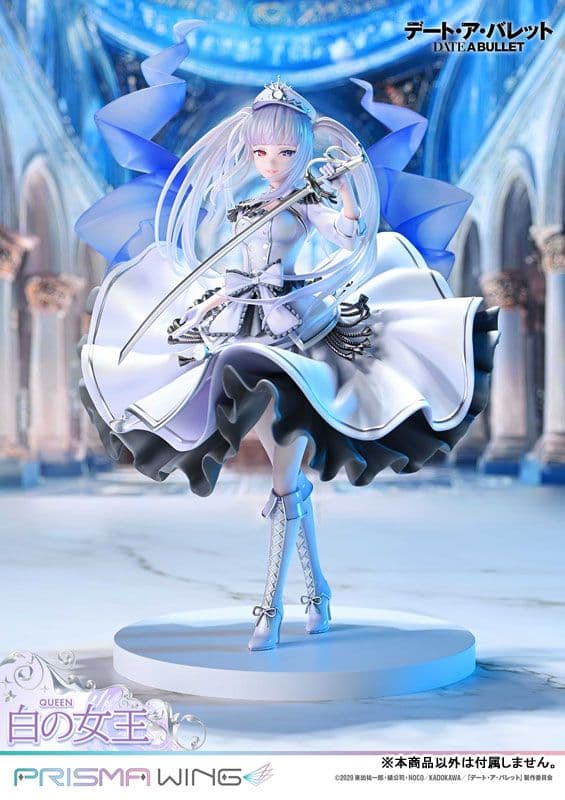 PRISMA WING デート・ア・バレット 白の女王 1/7 通常版 新品