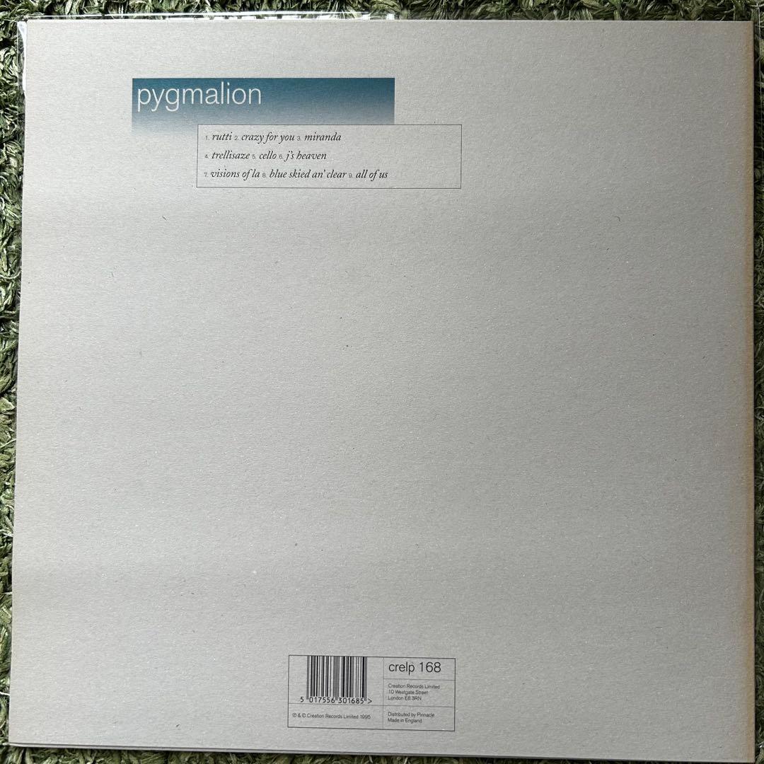 Slowdive Pygmalion UKオリジナル盤