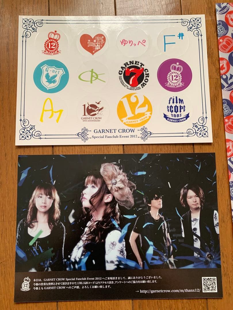 ガーネットクロウMusic Freakmagazine、未使用グッズ