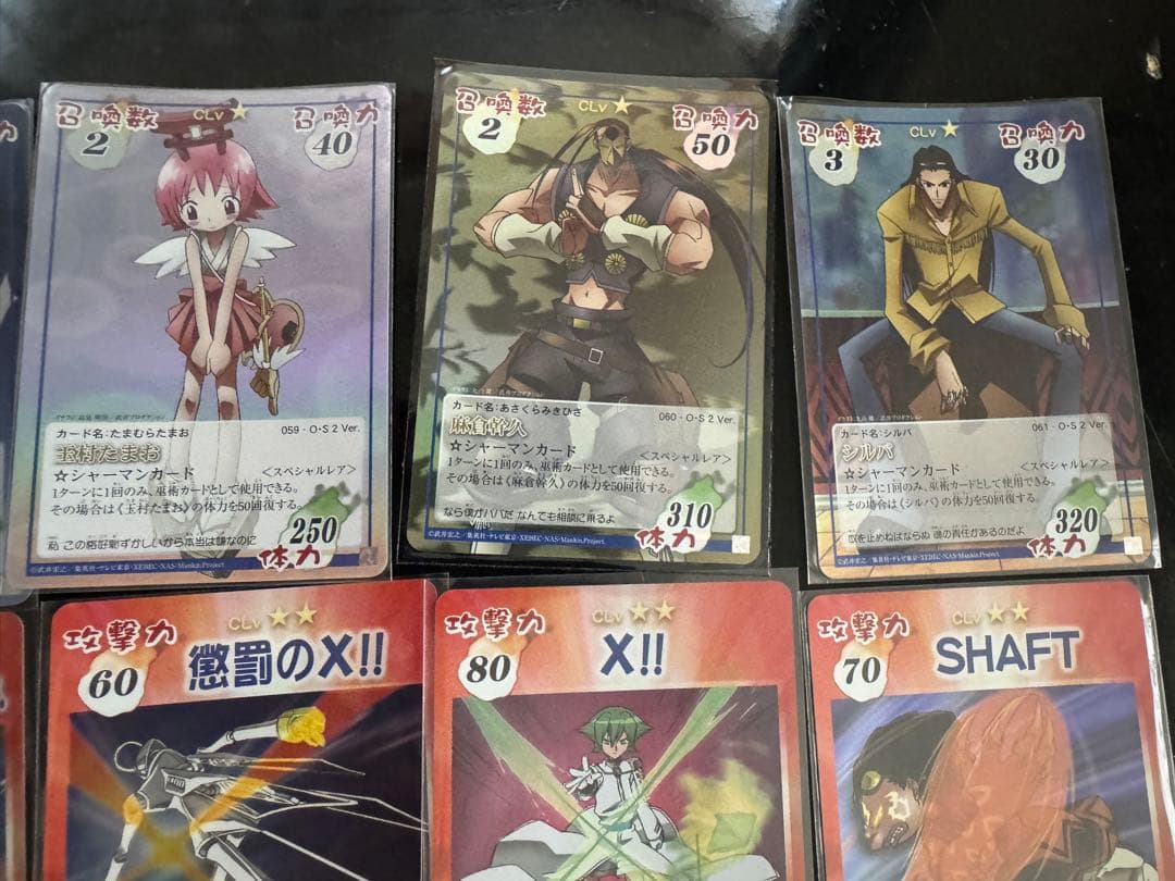 シャーマンキングカード　Ｏ.Ｓ2スペシャルレア　コンプセット