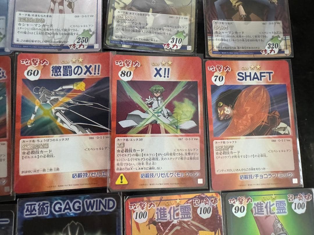 シャーマンキングカード　Ｏ.Ｓ2スペシャルレア　コンプセット