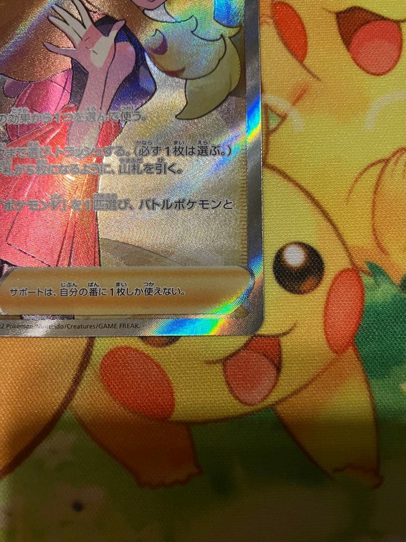 セレナ　SR
