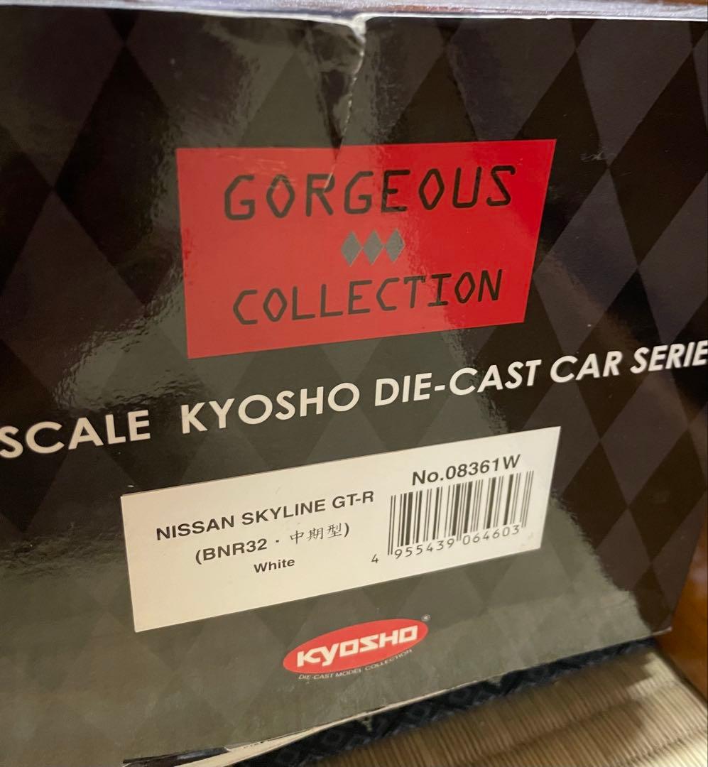 京商 1/18 スカイライン GT-R R32 中期型