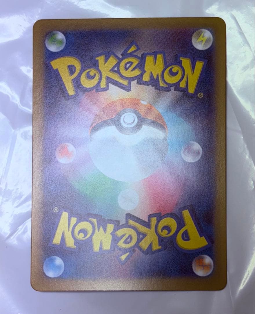 【美品】メイのはげまし SAR ポケモンカード　1枚