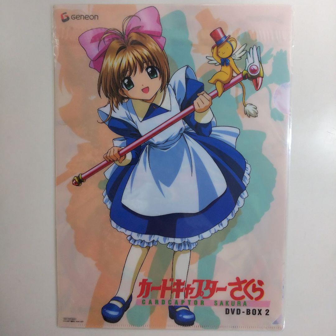 「カードキャプターさくら」クリアファイル２枚セット②（非売品・新品）