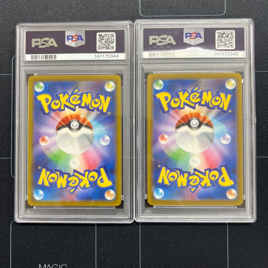 【オールPSA10 8連番】コダック AR メガドリームex