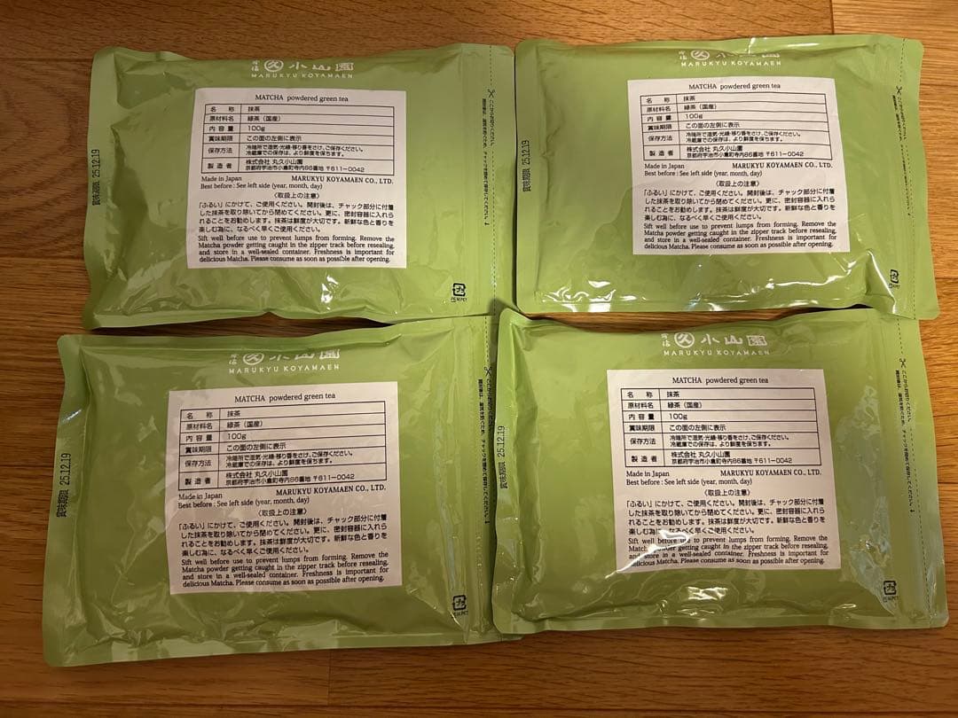 宇治 丸久小山園 抹茶 又玄 袋入 100g 4袋 小山園
