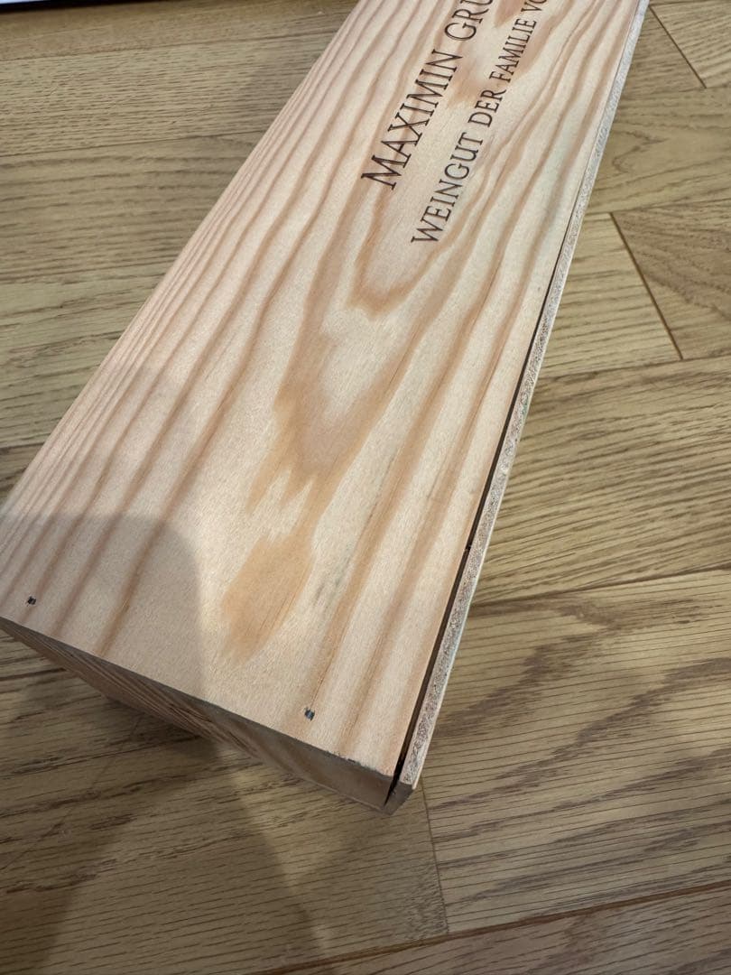 Maximin Grünhaus 2020 Abtsberg GG リースリング