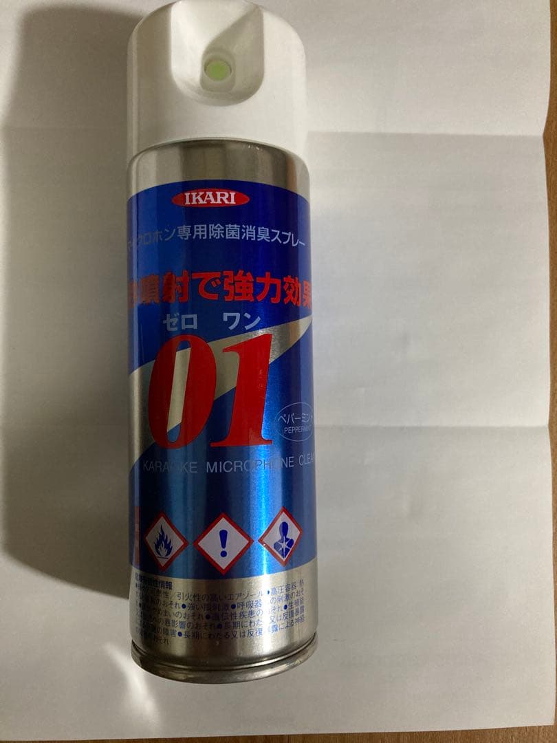 ARTIST ELITE AE6100 ダイナミックマイク