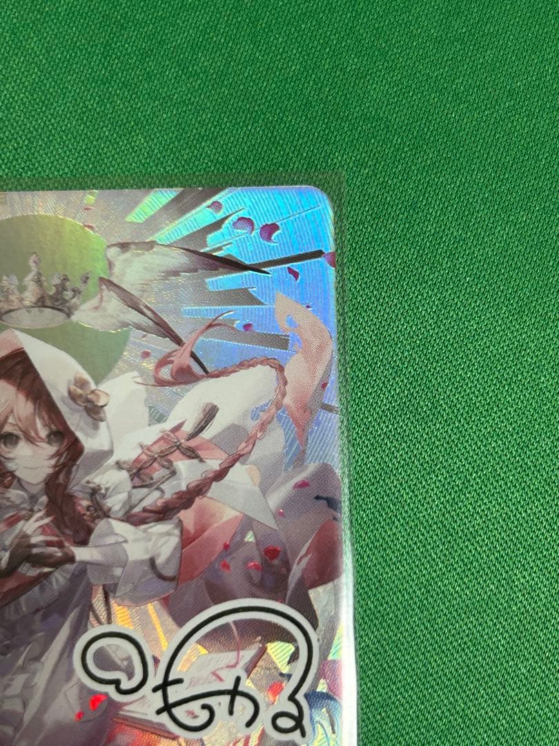 クロススターズ　甘結もか　LRPP Exceed Rampage サイン入り