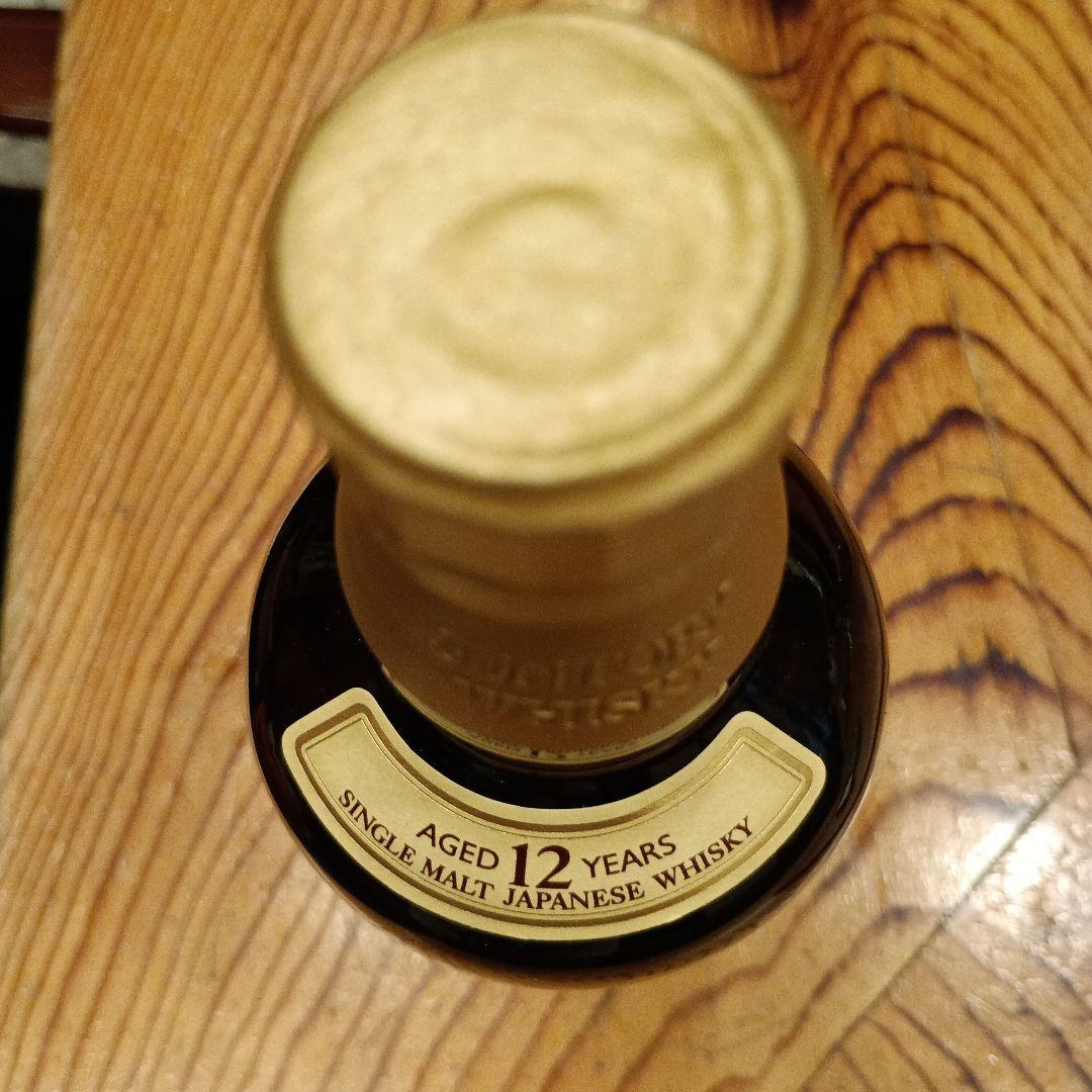 値下げ正規品山崎12年シングルモルト
