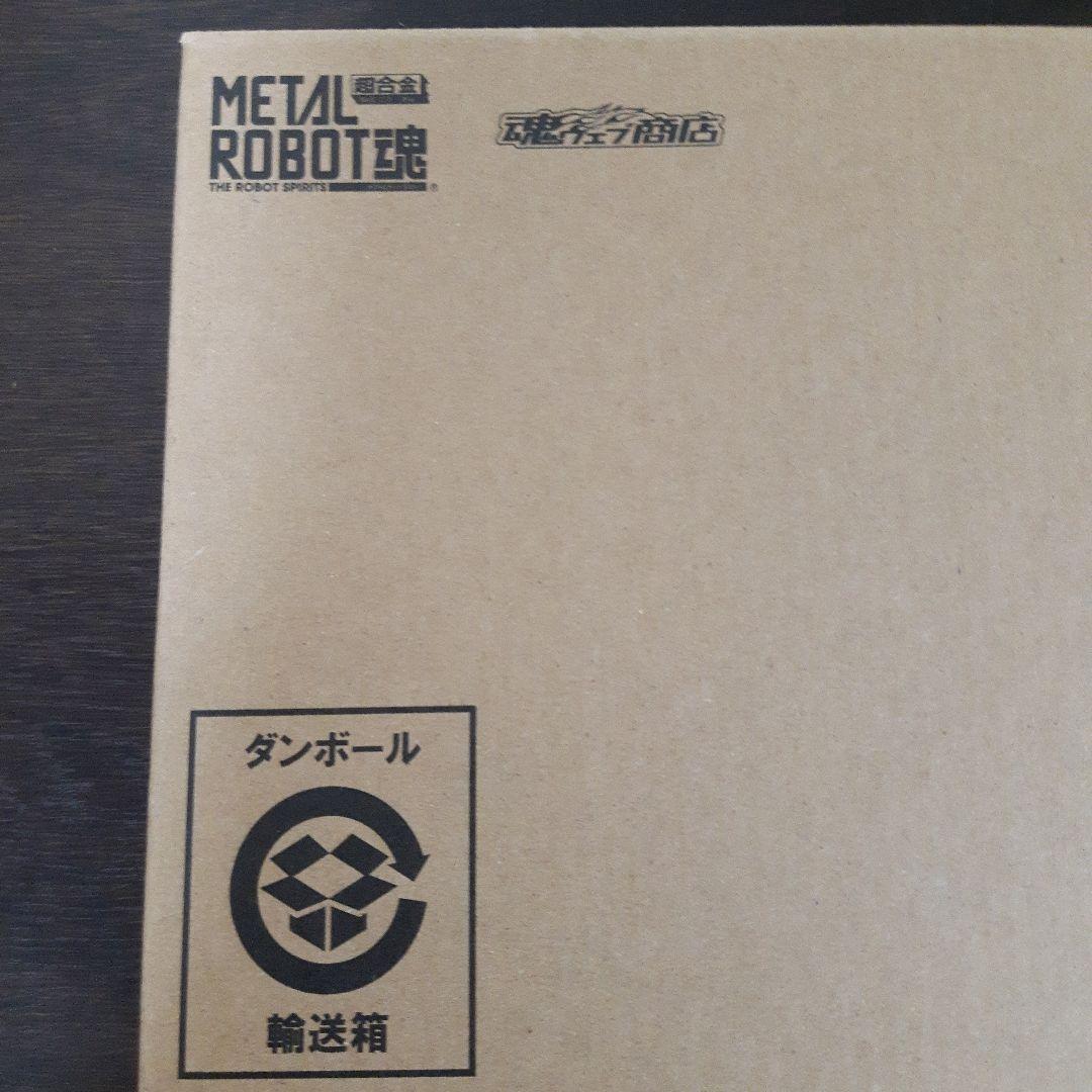 L ROBOT魂 ガンダムバルバトス