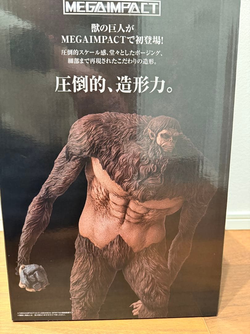 【未開封】進撃の巨人　一番くじ　A賞　獣の巨人MEGAIMPACT