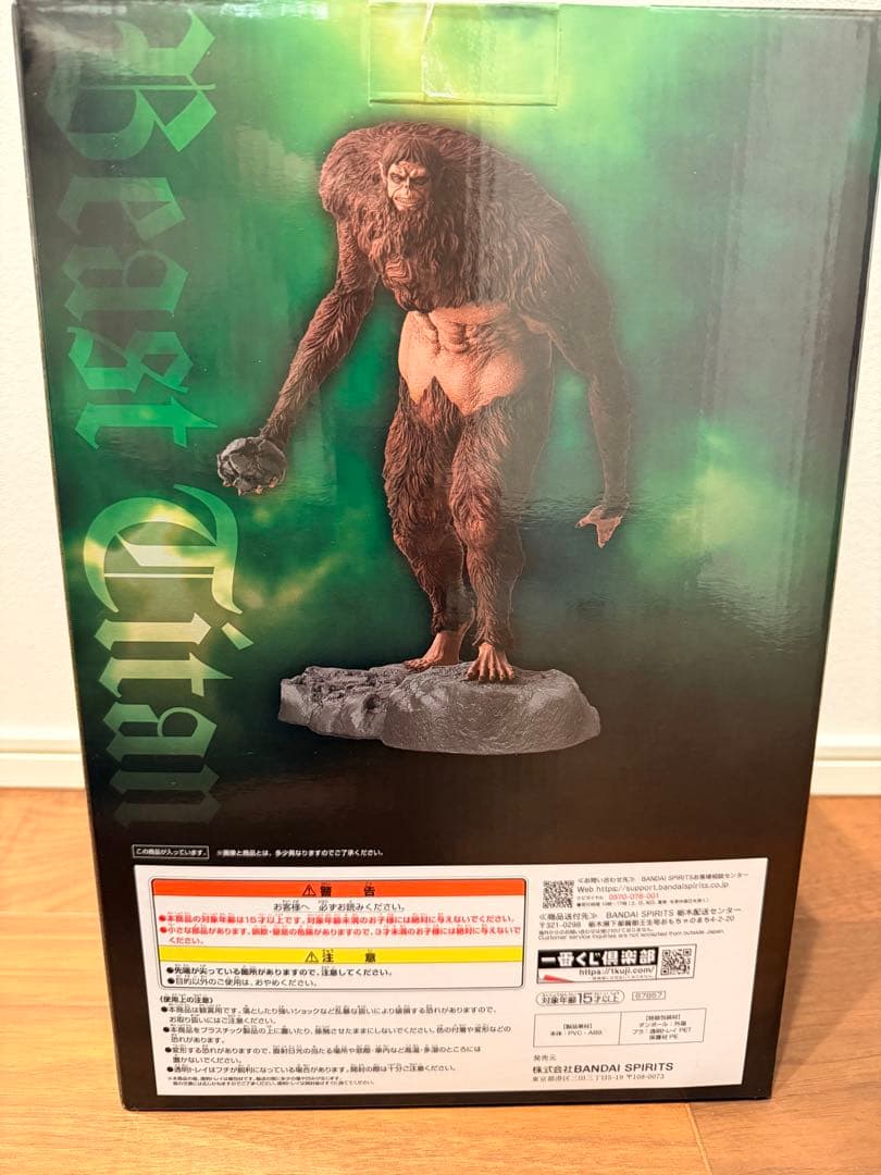 【未開封】進撃の巨人　一番くじ　A賞　獣の巨人MEGAIMPACT