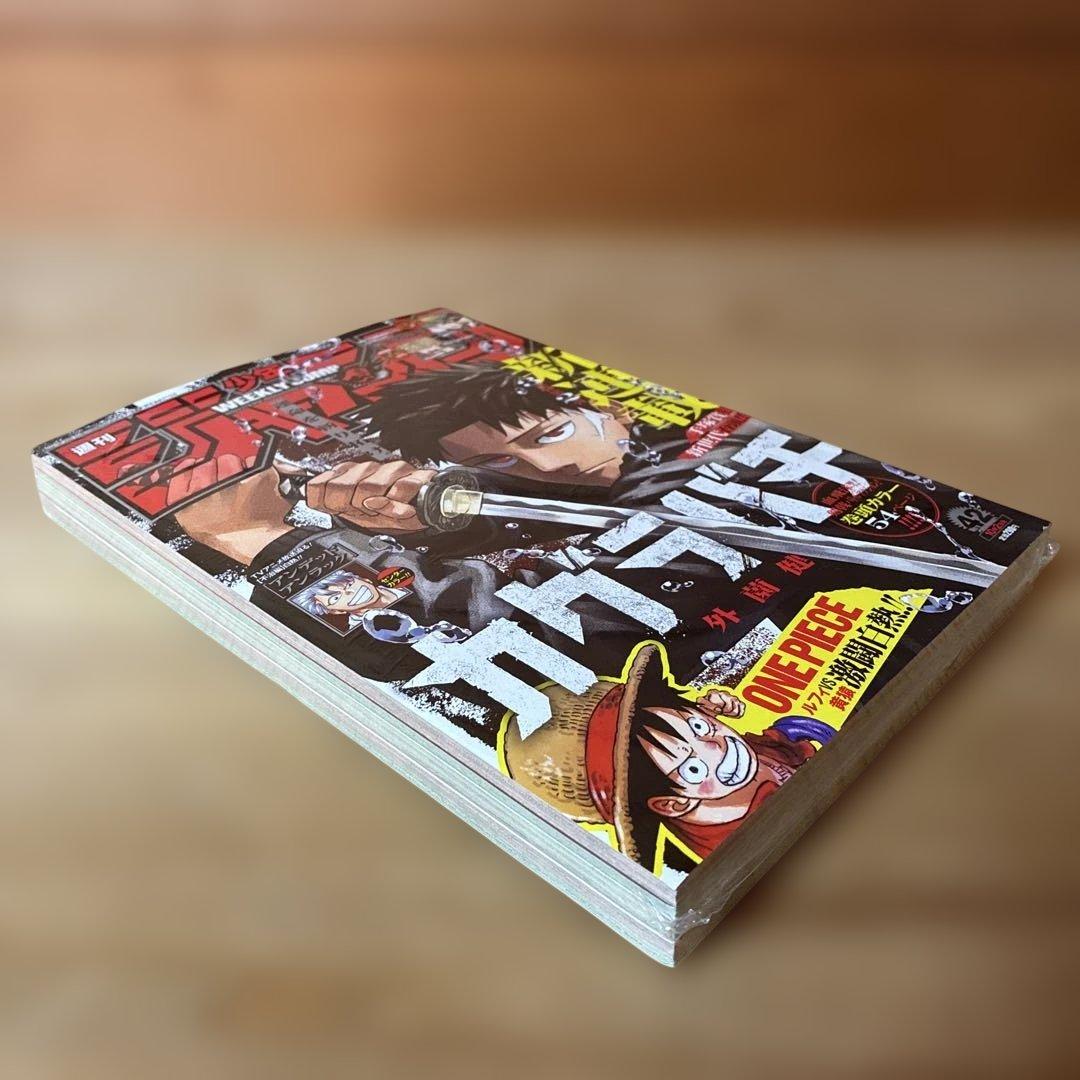 [未開封・シュリンク] 週刊少年ジャンプ 2023年 42号 カグラバチ 新連載