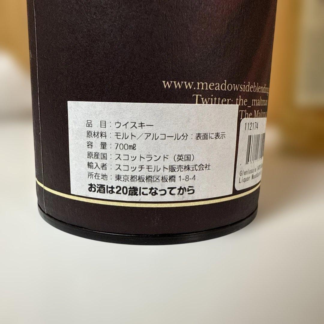 ウイスキー The maltman Glenlossie 14 Years