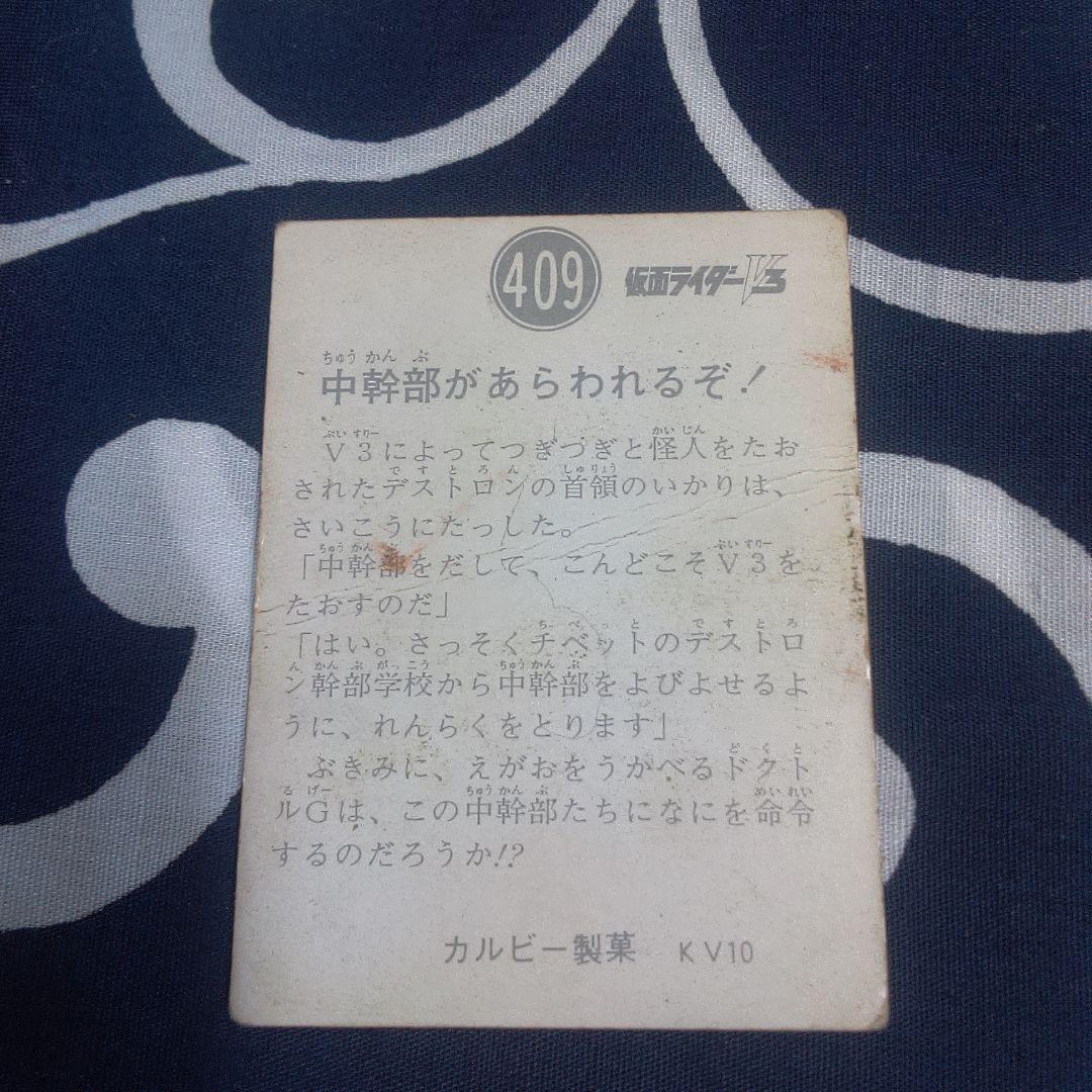 仮面ライダー