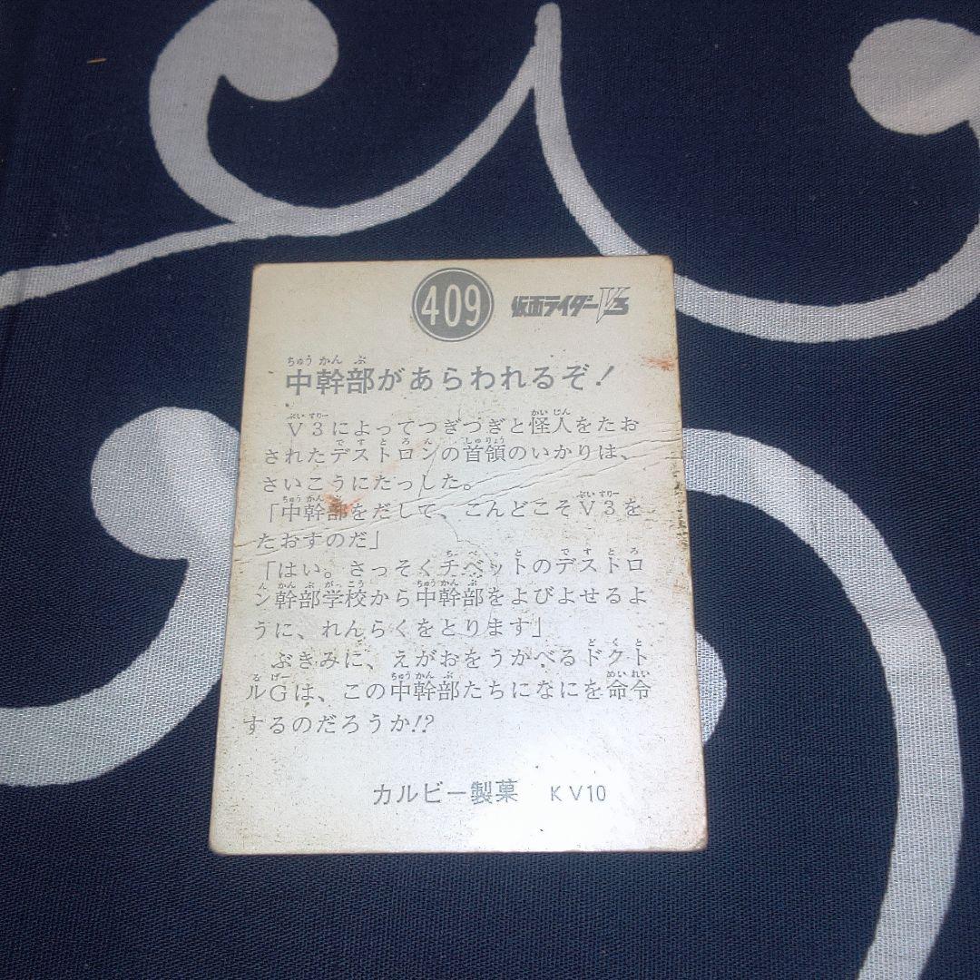 仮面ライダー