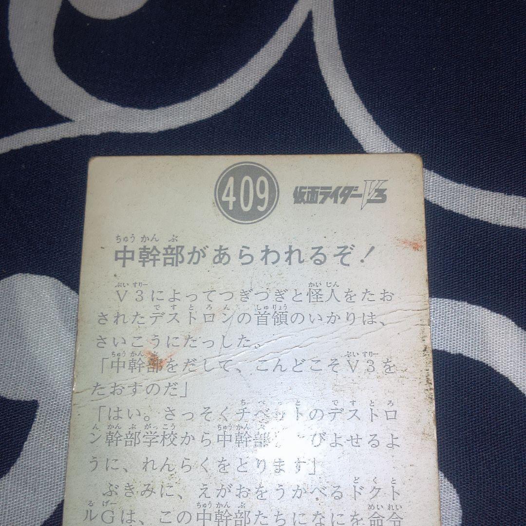 仮面ライダー