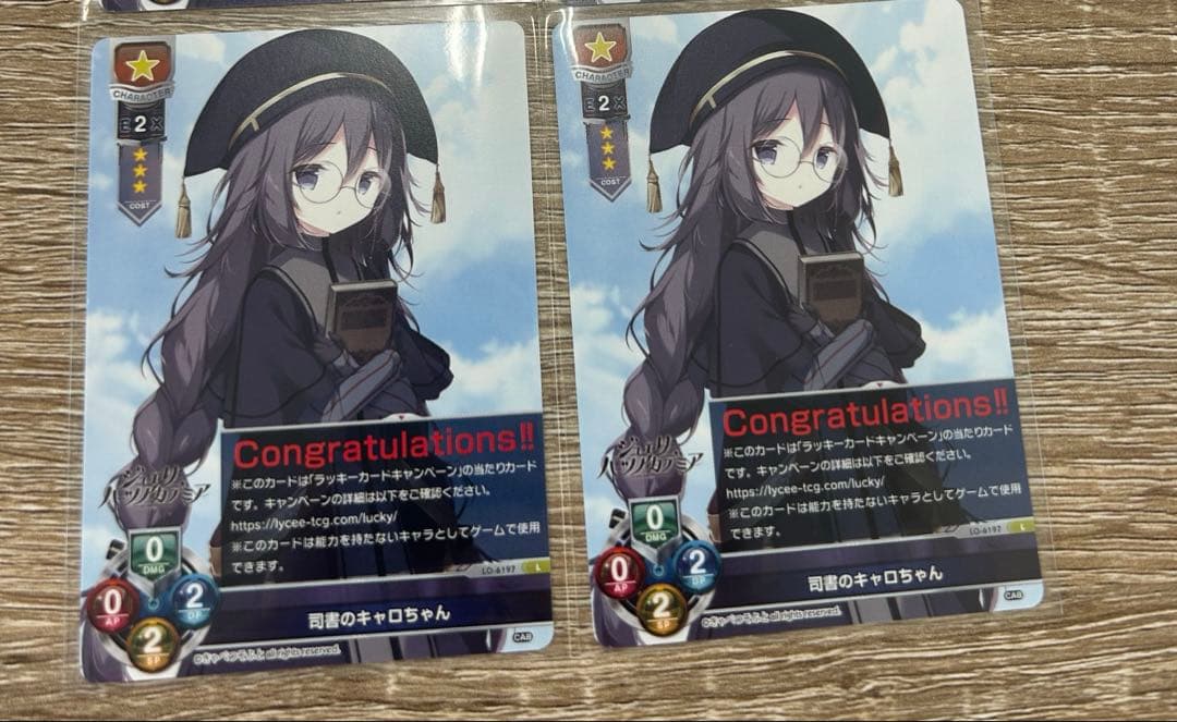 おみそしる