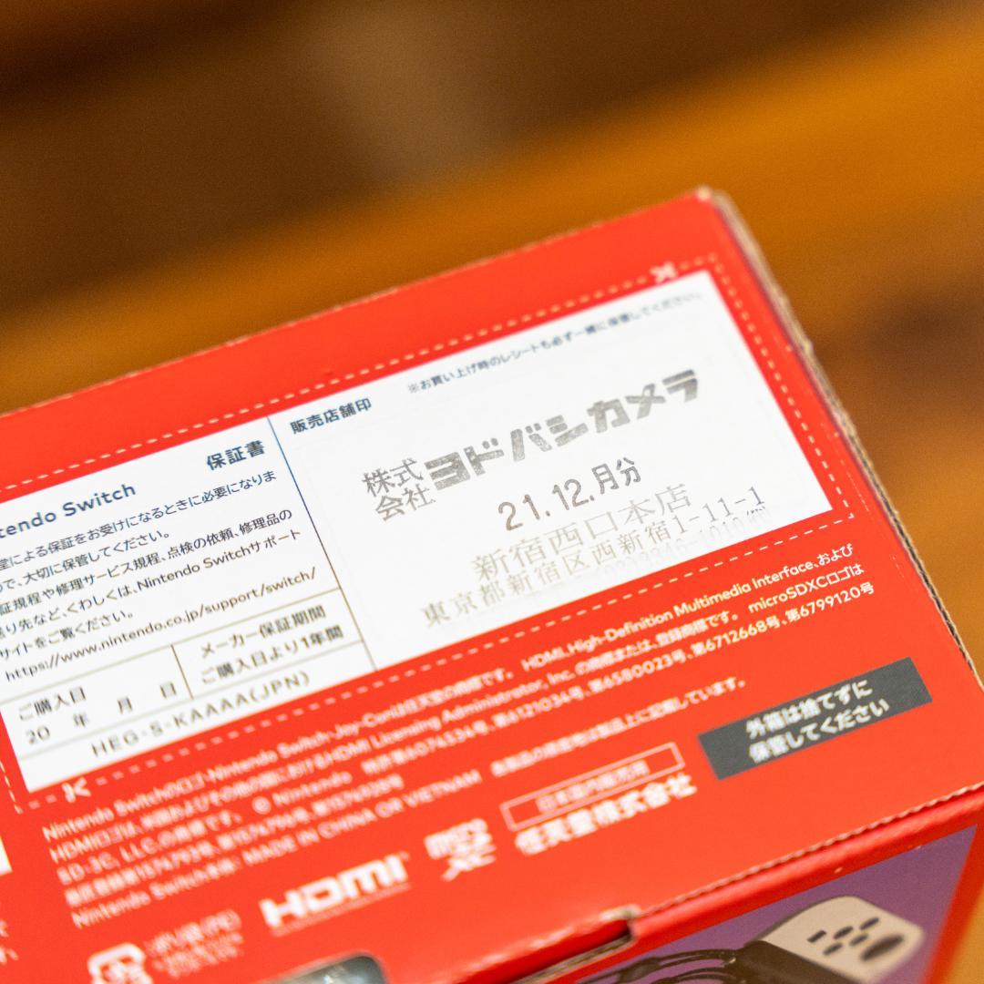 Nintendo Switch（有機ELモデル）