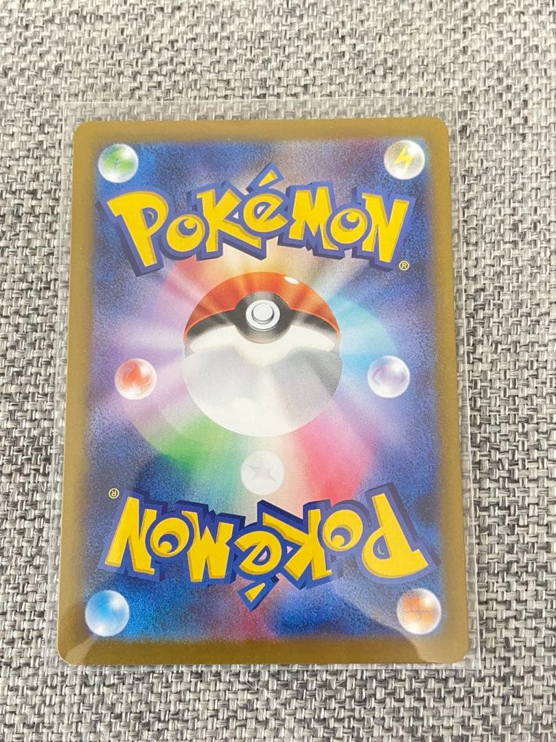 メイのはげまし m3 115/080 SAR ポケモンカード