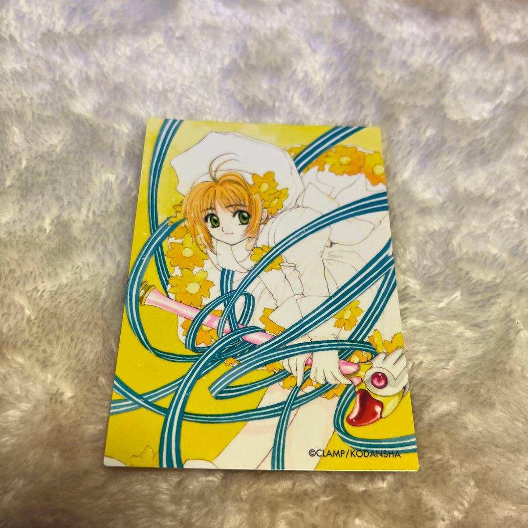 希少❣️カードキャプターさくらクロウカード編　トレーディングカードセット 12枚