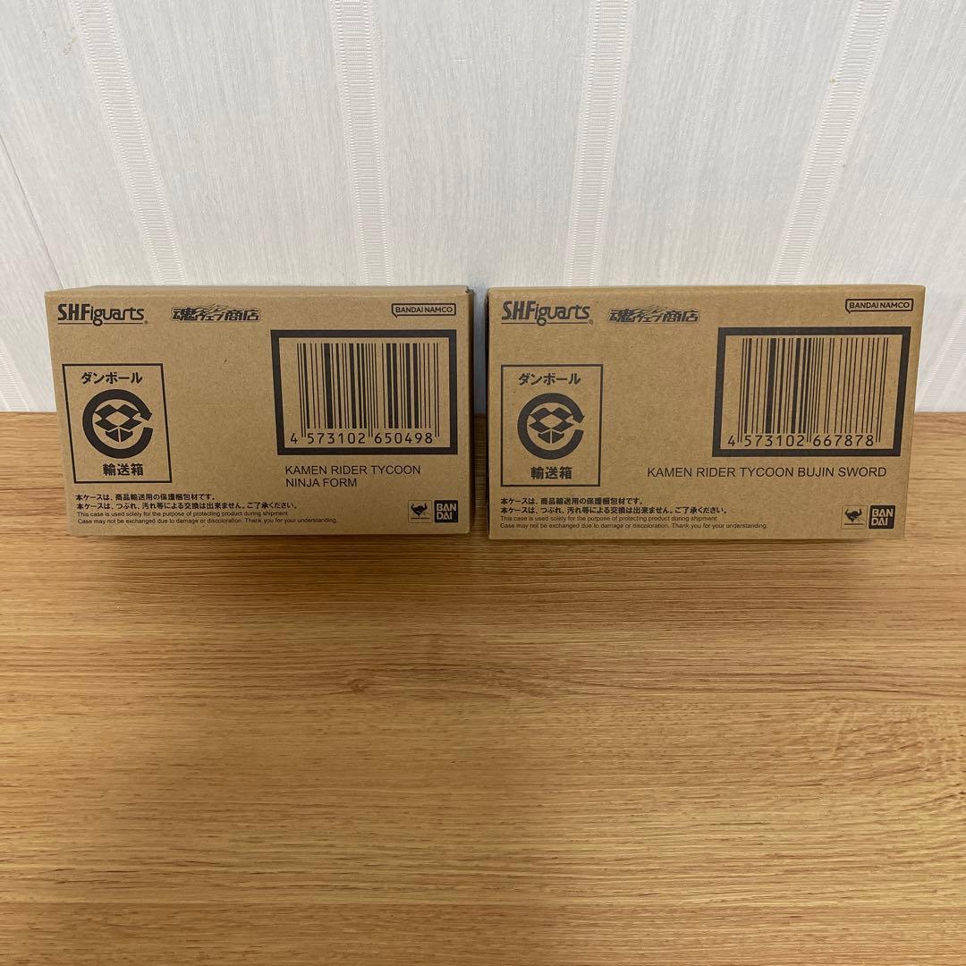 S.H.Figuarts 仮面ライダータイクーン ブジン、ニンジャセット未開封品