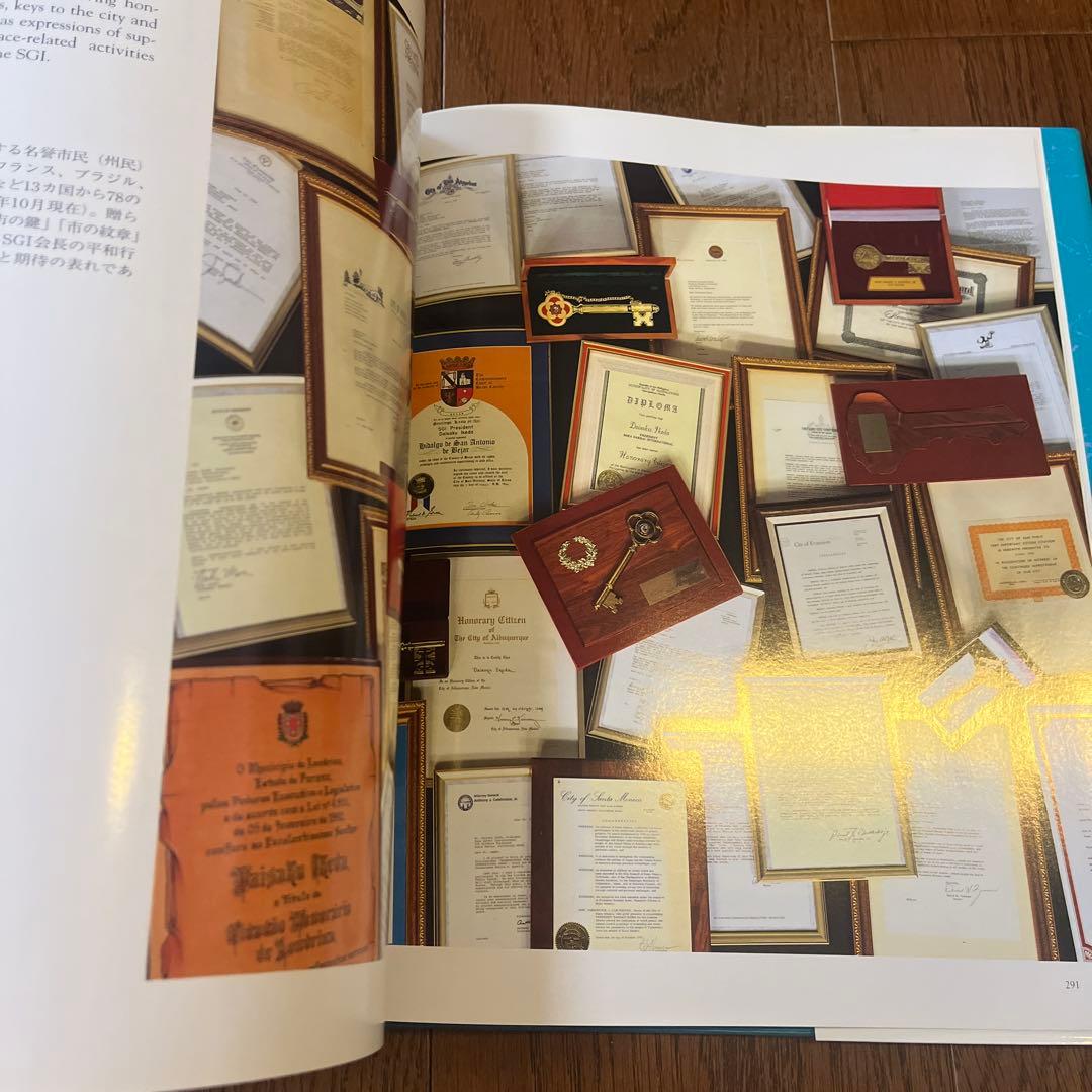 DAISAKU IKEDA 1997 平和への軌跡　プロファイル・池田大作　貴重