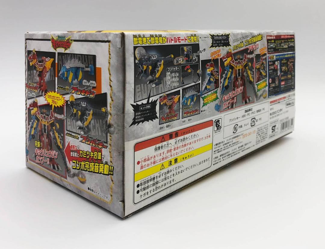 新品未開封｜獣電竜シリーズ04 ブンパッキー｜獣電戦隊キョウリュウジャー