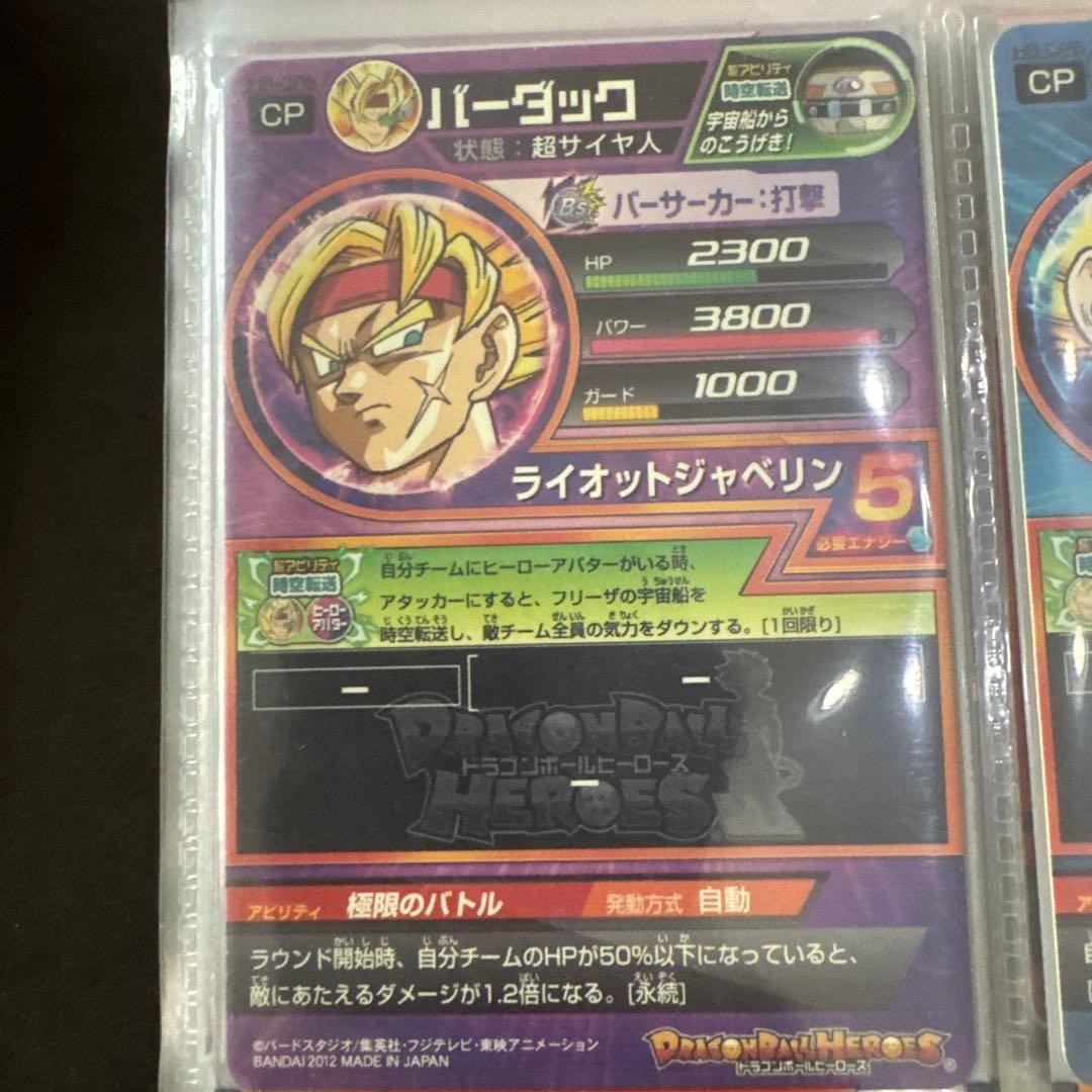 H8弾CPコンプ