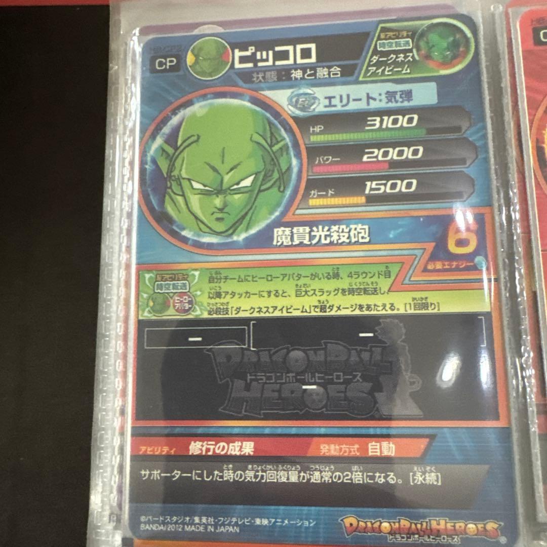 H8弾CPコンプ