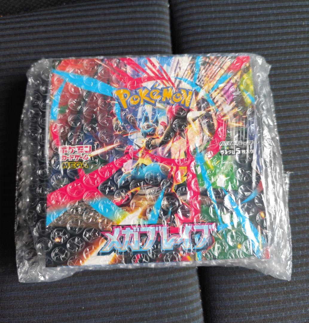 【未開封】メガブレイブ　シュリンク付き1BOX