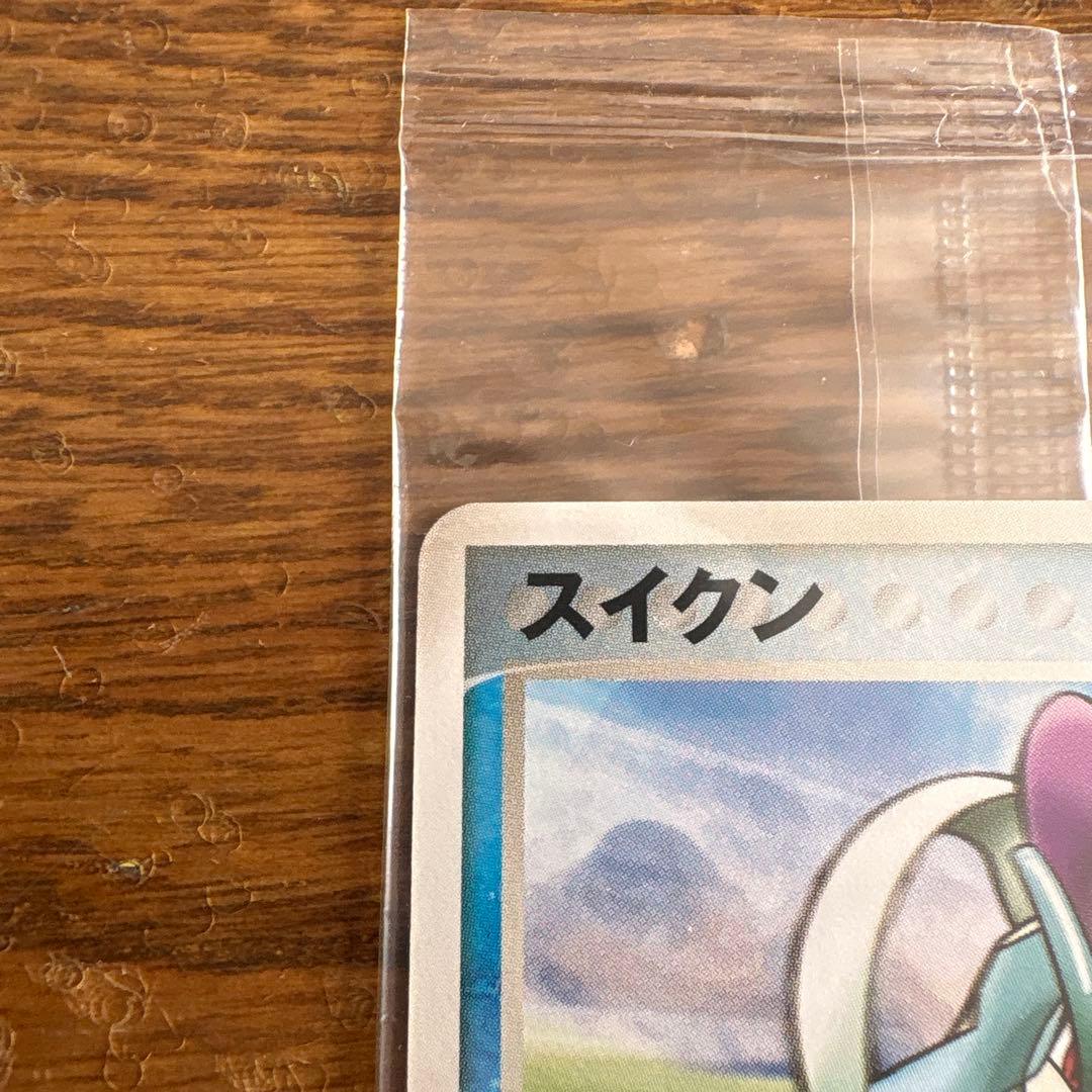 ポケパーク　スイクン 未開封