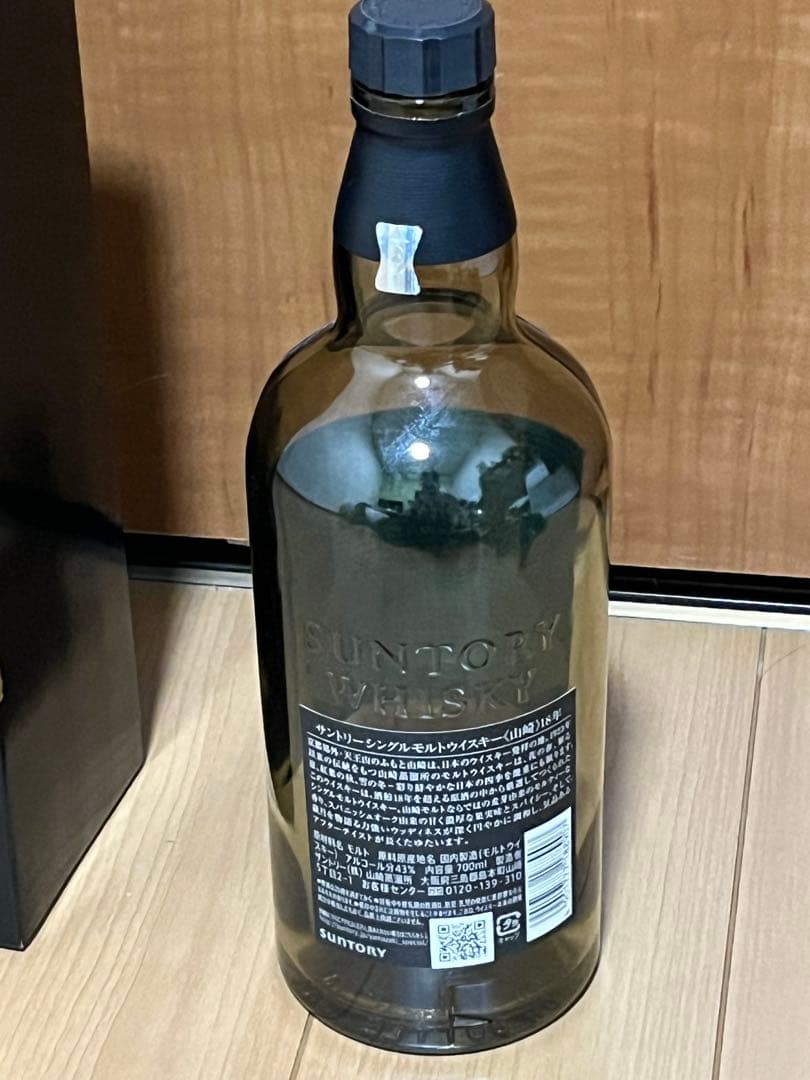 山崎 18年 シングルモルトウイスキー 700ml 空瓶　空箱　未洗浄