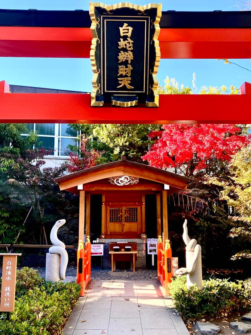 【蛇窪神社】陶器製 白蛇のお守り 置物 1体(大)