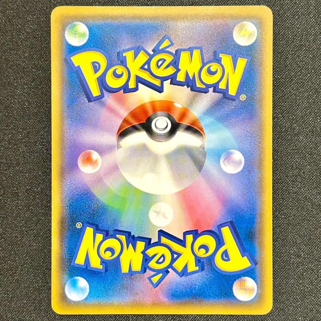 コダック ムンク プロモ ムンク展 286/SM-P