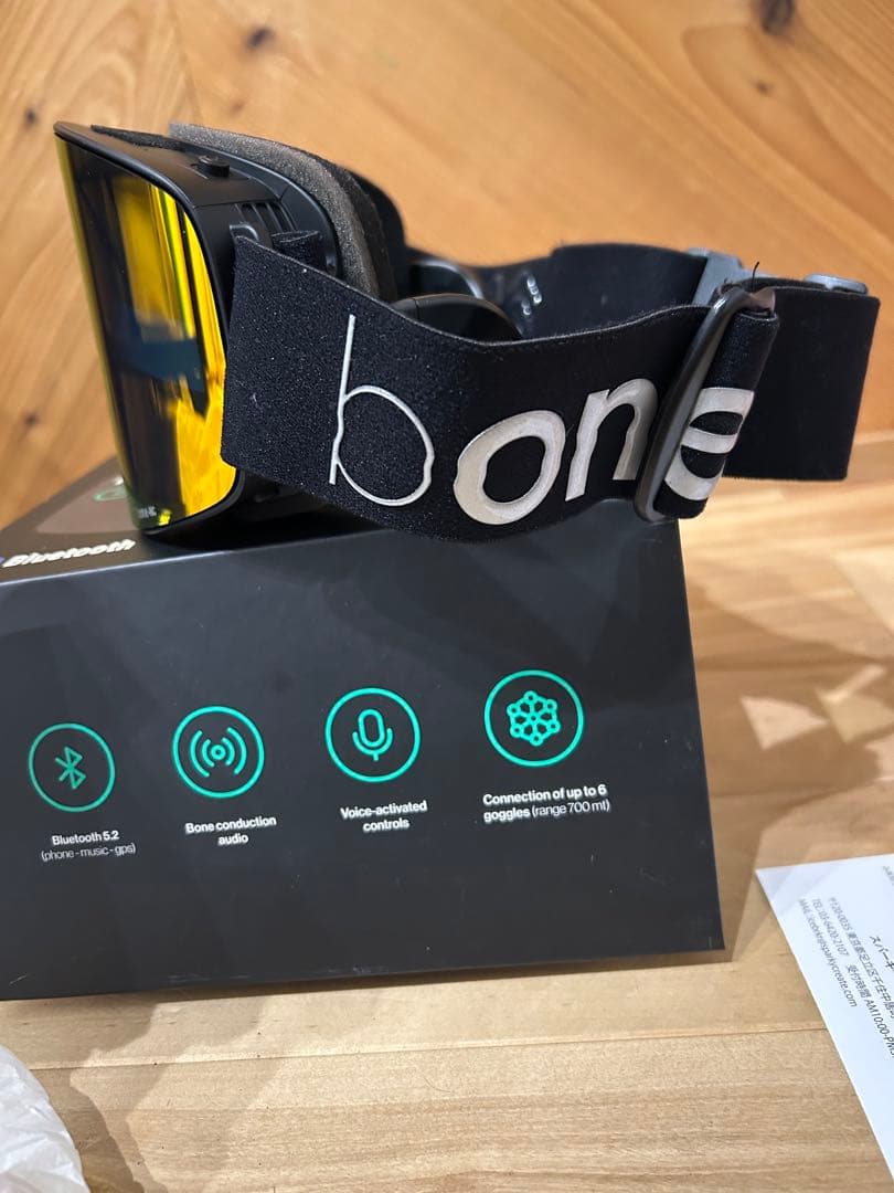 【新品未使用】BONE ビーワン　ゴーグル　マグネットレンズ　Bluetooth