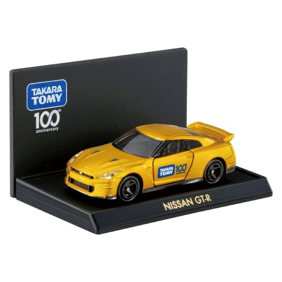 【まとめ買い可能】【限定】タカラトミー100周年記念　トミカセット　他　計3点