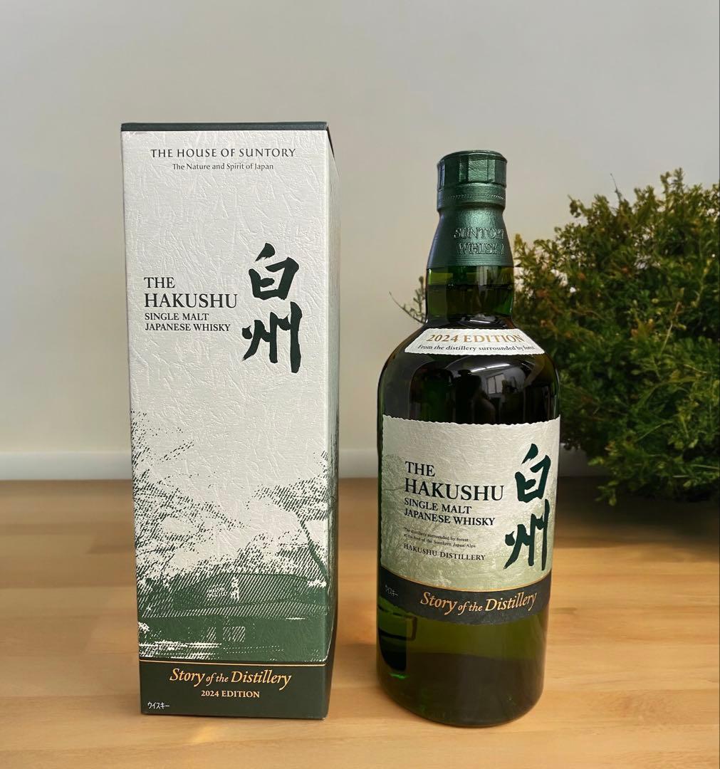 百貨店購入正規　白州 Story of the Distillery 2024