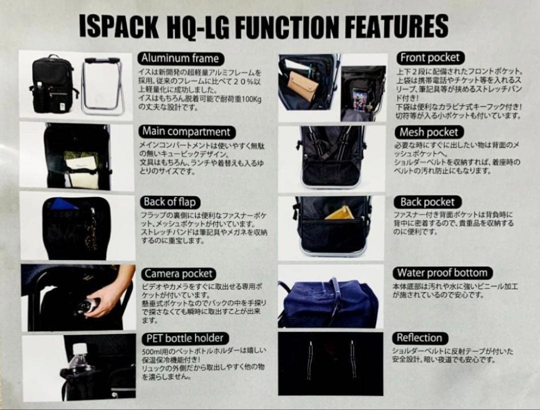 ISPACK　中日ドラゴンズ　オリジナル　イスバッグ