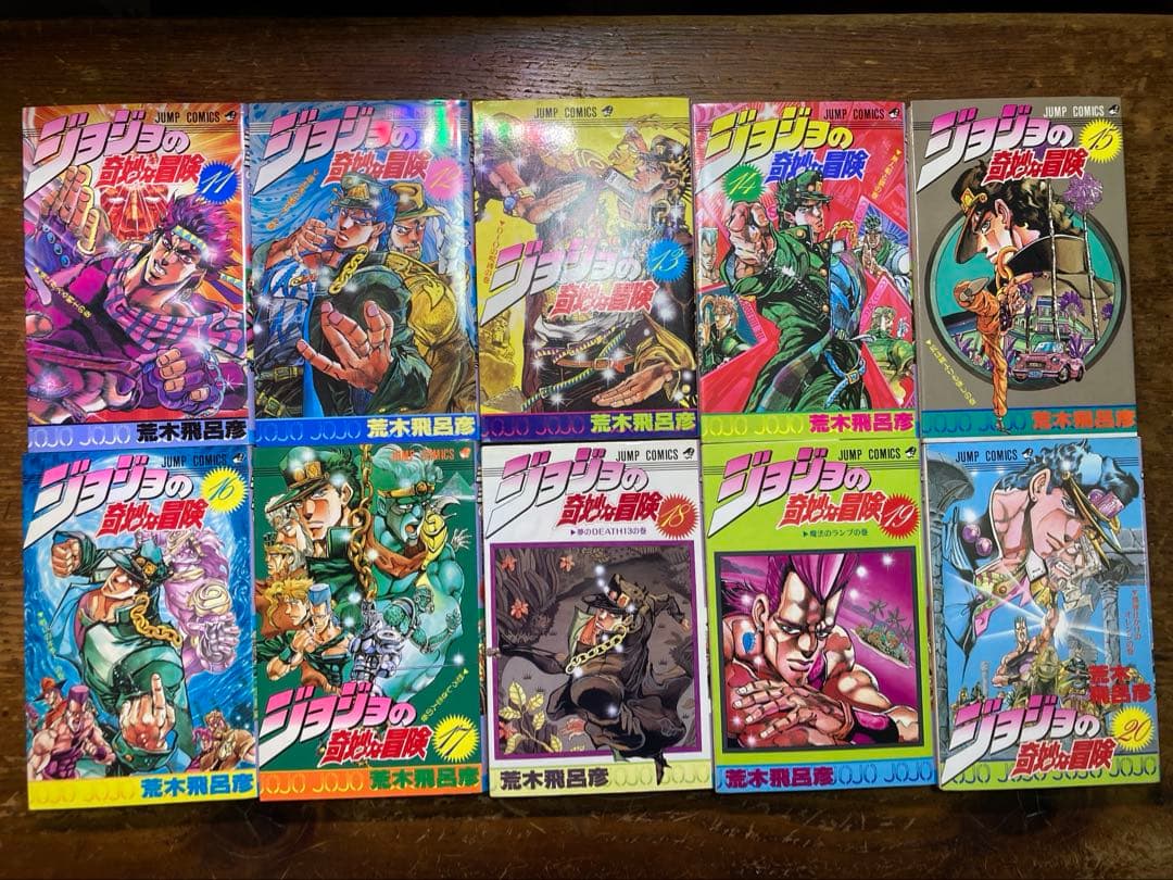 s*i様 ジョジョの奇妙な冒険　全６３巻＋6冊　初版多数