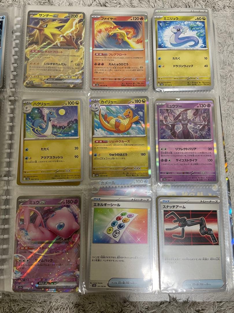 ポケモンカード151 ノーマルコンプリート44