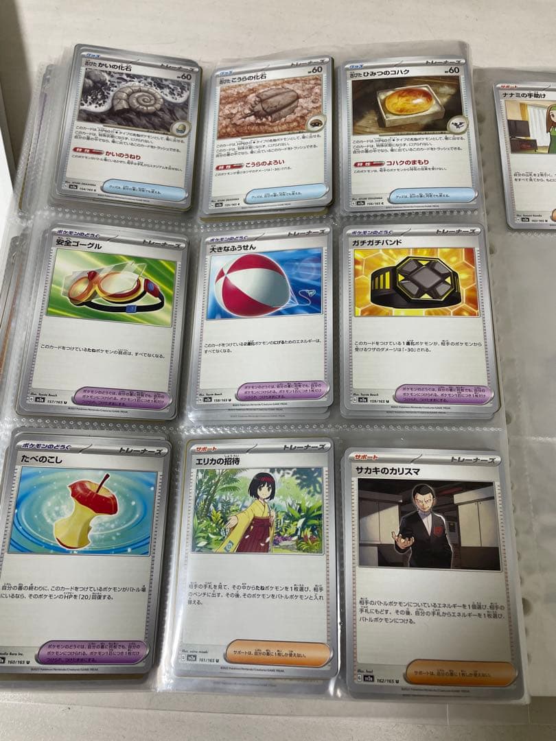 ポケモンカード151 ノーマルコンプリート44