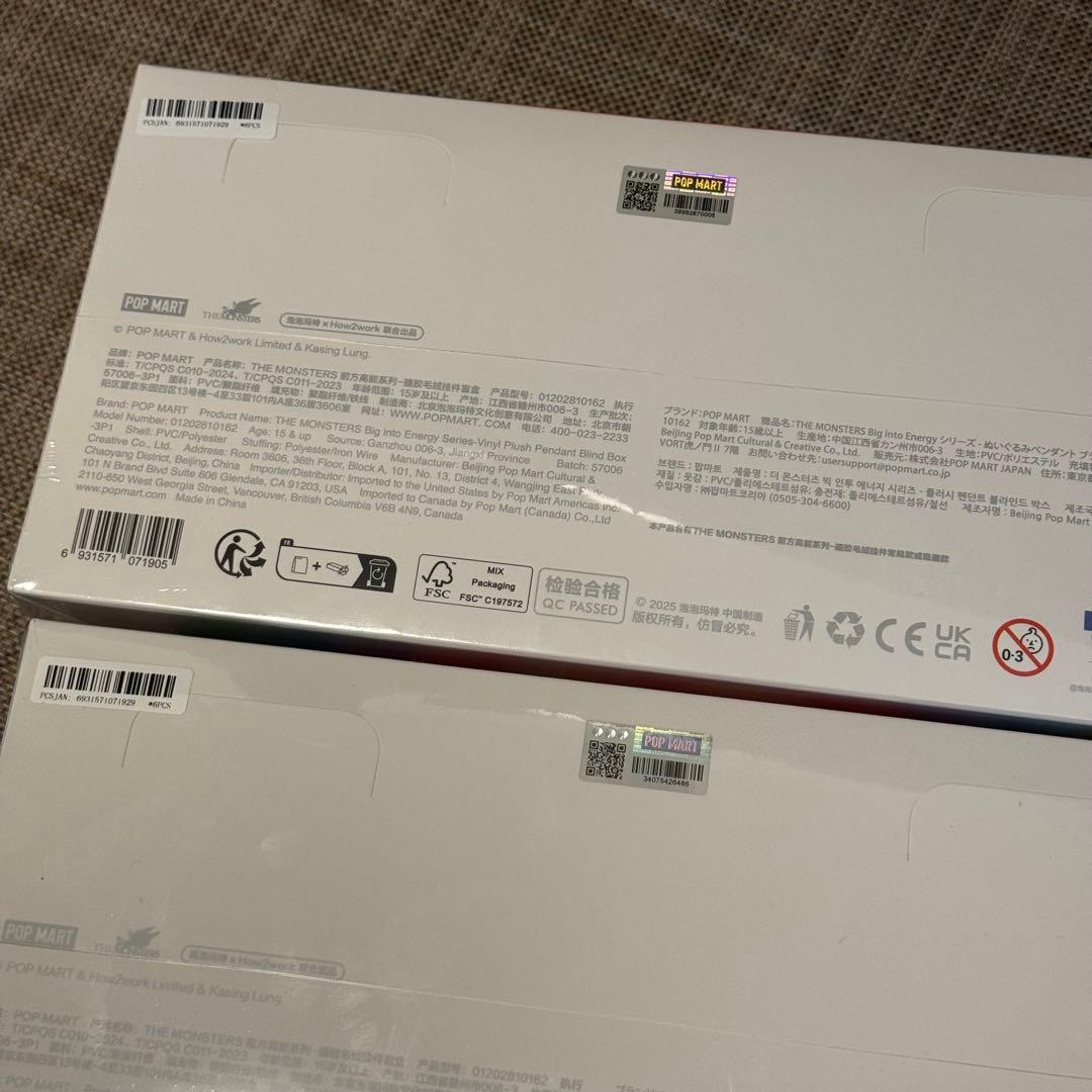 正規品 LABUBU Big into Energy ラブブアソートBOX 1個