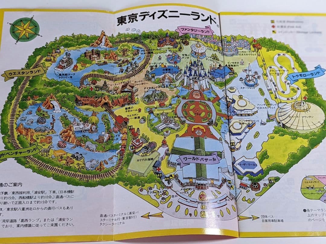 ディズニーランド 1985年 X`masイブの使用済みチケット&パンフレット