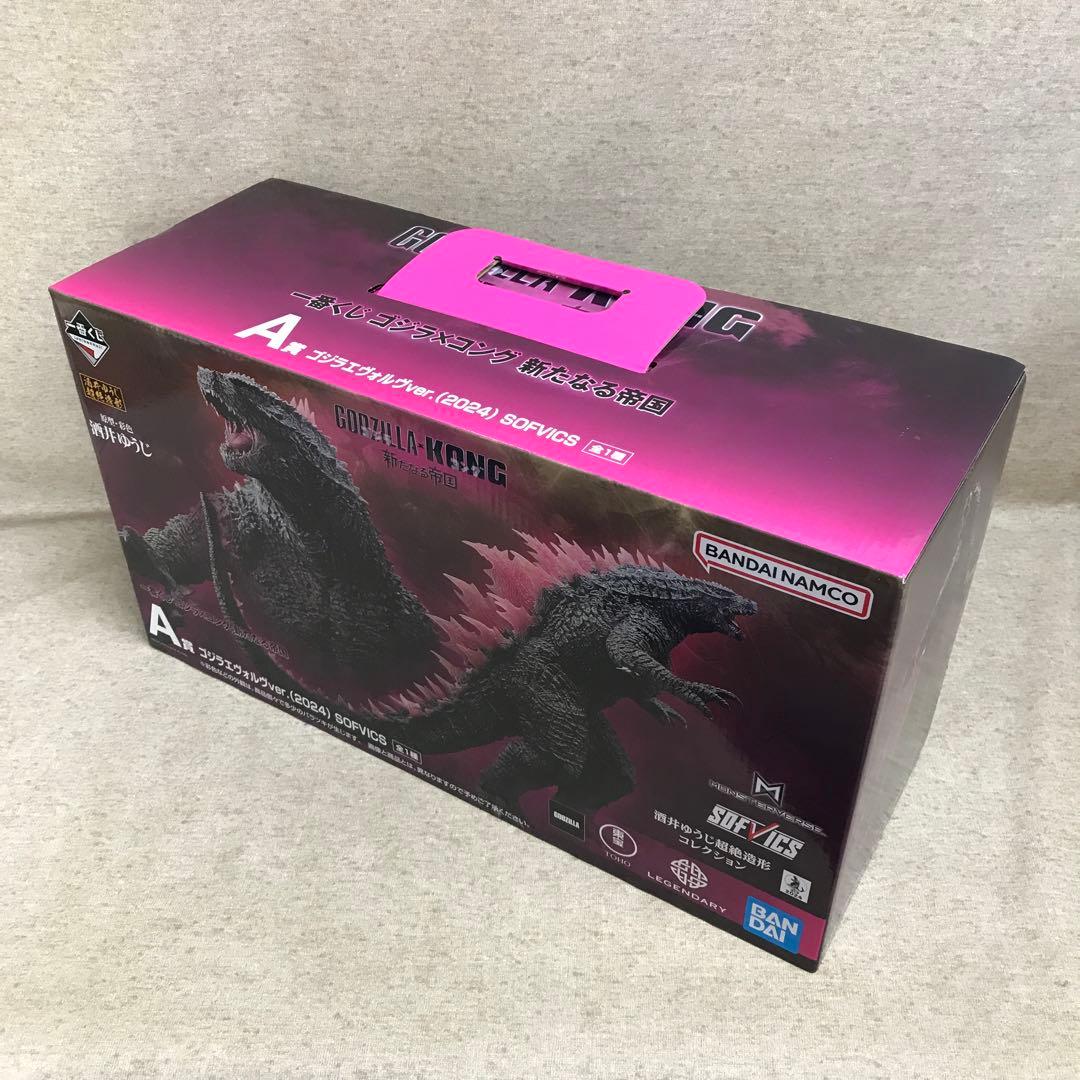 一番くじゴジラ A賞3点 香港上陸、エヴォルヴ、SOFVICS GODZILLA