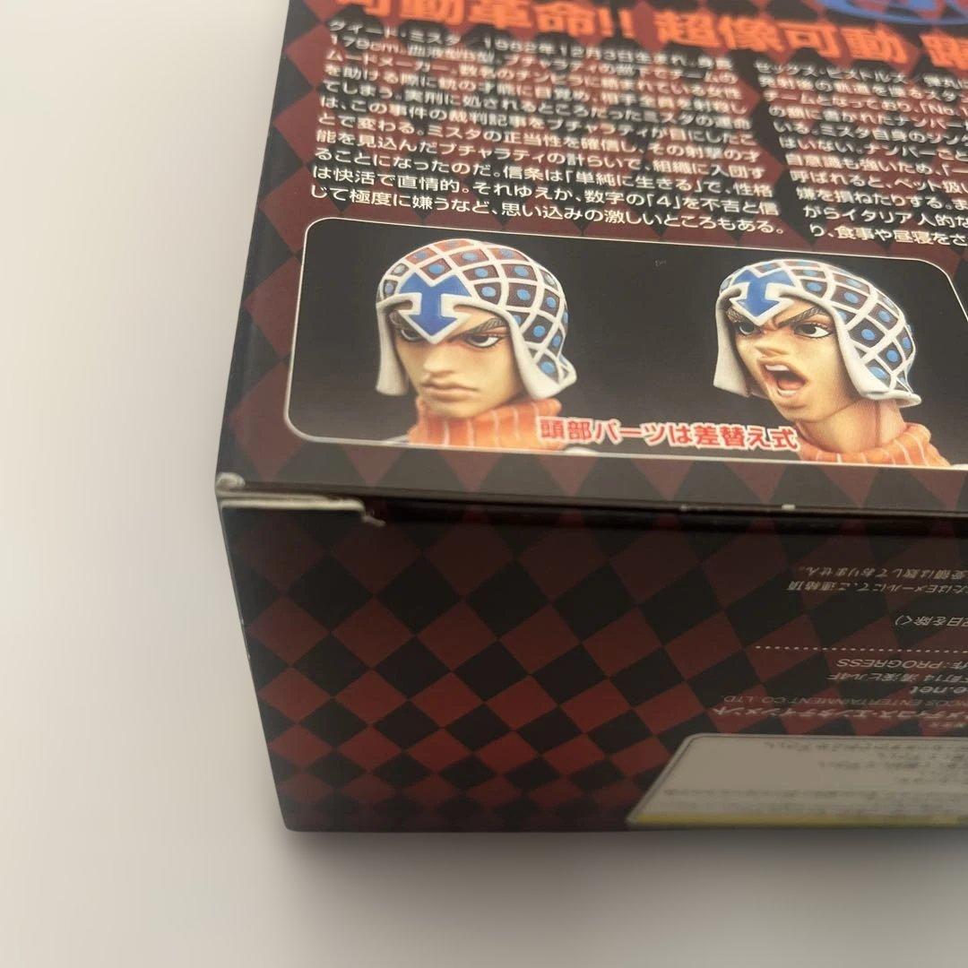 超像可動 ジョジョの奇妙な冒険 第五部 グイード・ミスタ＆セックス・ピストルズ