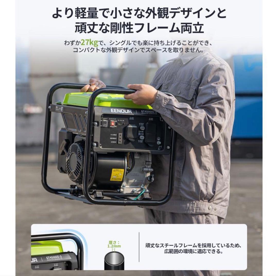 EENOUR インバーター発電機 GT3500iO アウトドア　軽量